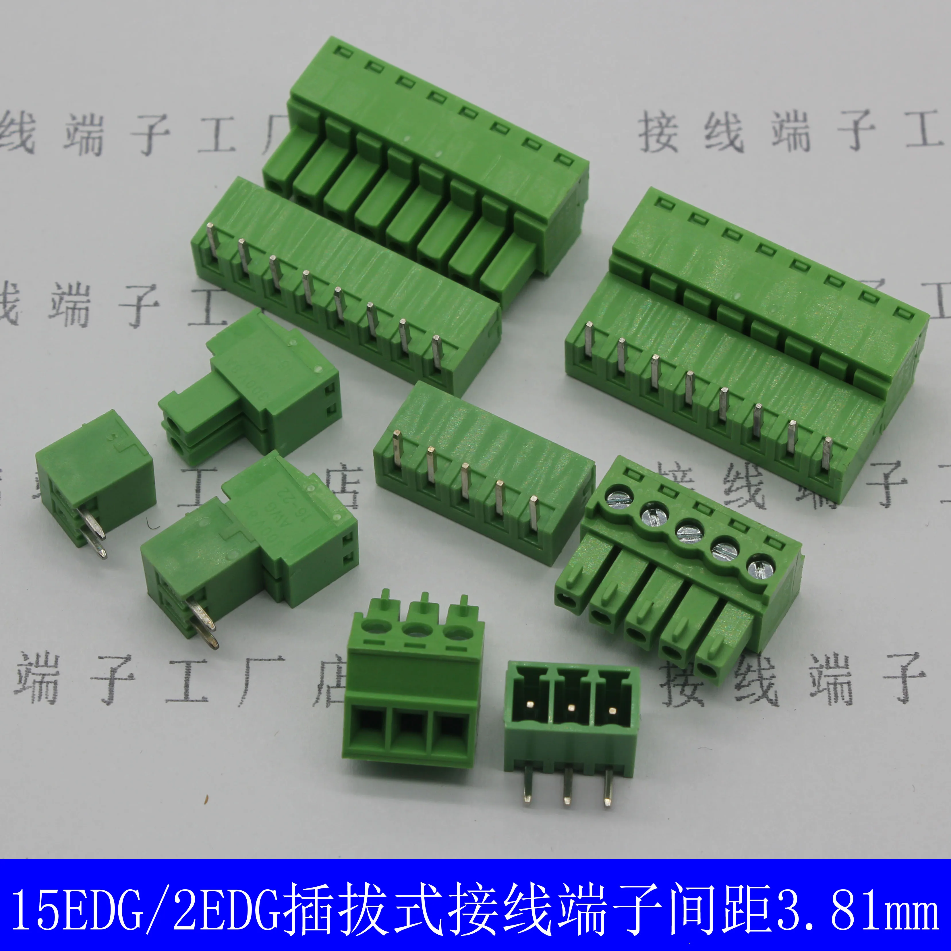 2edg-15edg 3.81mm bent pin-2p-3p-4p plug-in green terminal bend