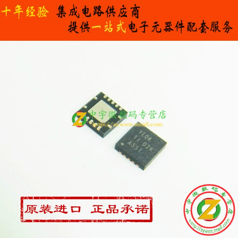 Free shipping  TXB0104RGYR TXB0104RGYT TXB0104 YE04 QFN14    10PCS