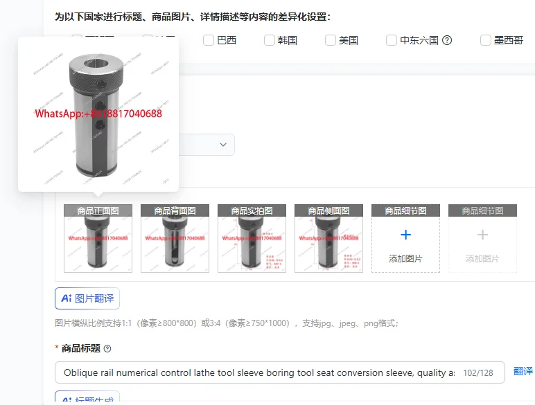 Oblique rail numerical control lathe tool sleeve boring tool seat conversion sleeve, quality assurance
