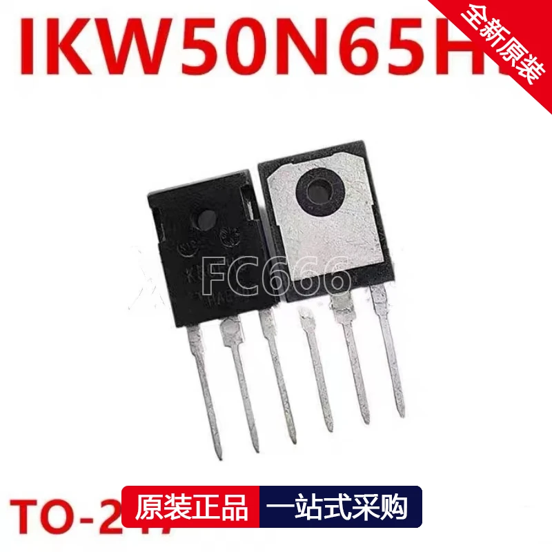 1PCS  IKW50N65H5 K50EH5 TO-247 650V 50A Insulated Gate Bipolar Transistor (IGBT)