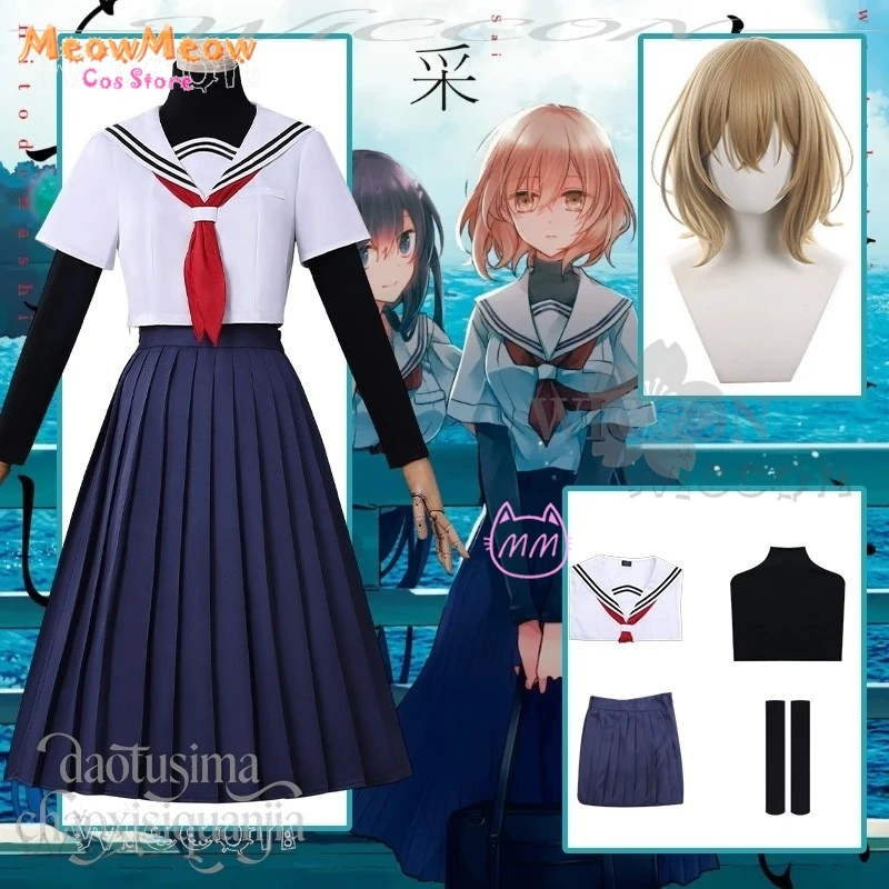 Disfraz nouveau Anime ce monstre veut manger-moi Cosplay Yaotose Hinako Halloween Anime déguisement de noël