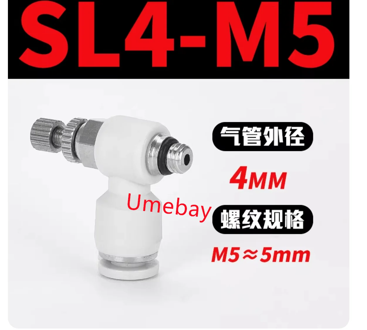 10 pieces, SL tracheal quick connector (premium),  SL4-M5 SL4-01 SL4-02 SL6-M5 SL6-01 SL6-02 SL6-03 SL6-04 SL8-M5 SL8-01 SL8-02