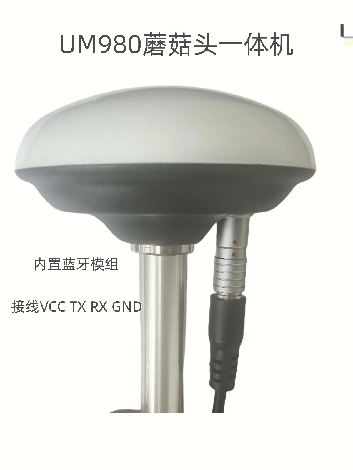 UM980 antenna module all-in-one system full-frequency high-precision RTK centimeter positioning