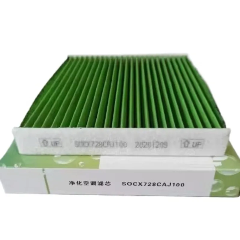 

Оригинальный салонный воздушный фильтр с активированным углем SOCX728CAJ100 для Subaru Outback Legacy