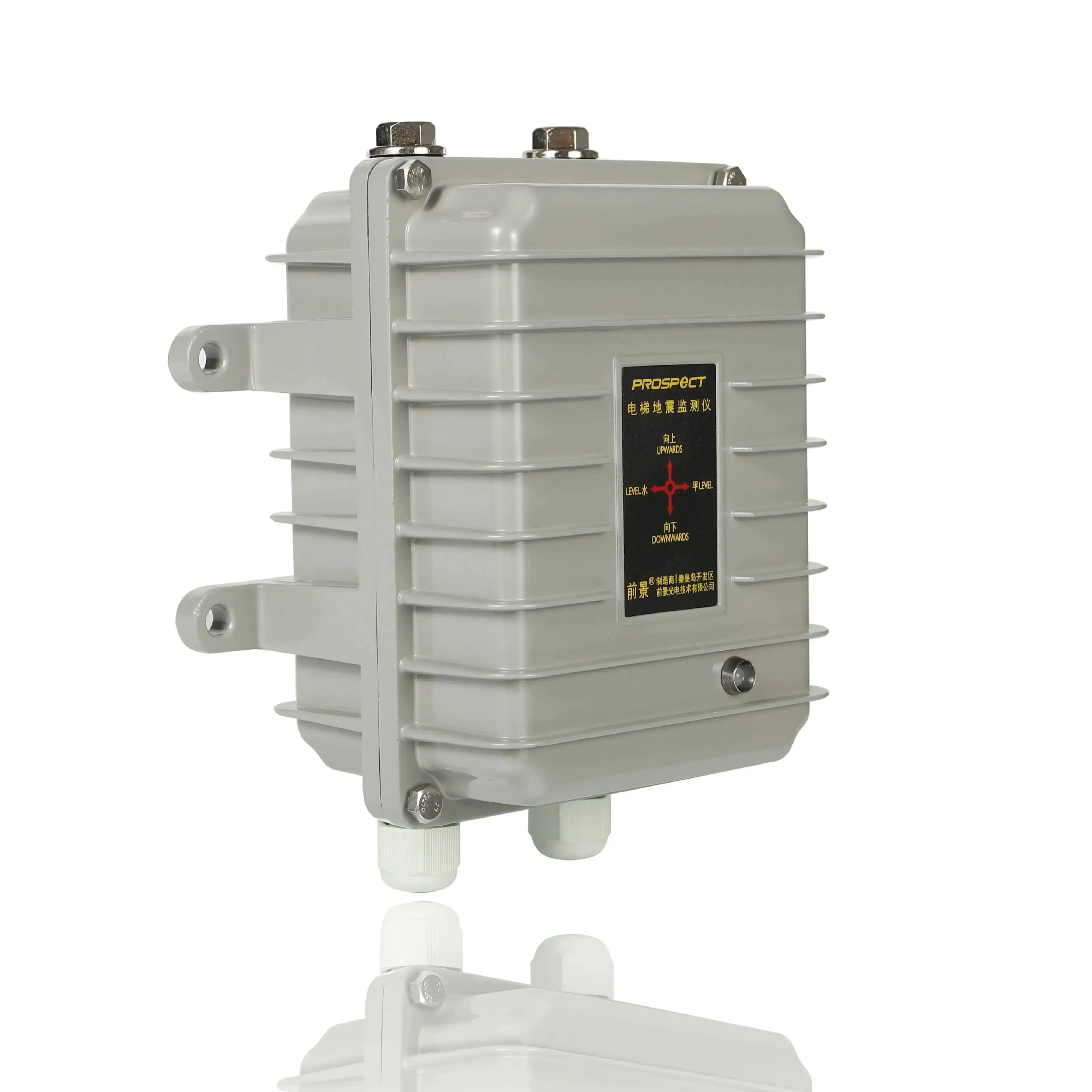 PQM3000 Earthquake Detector Seismic Sensor Event Monitoring Alarm Device
