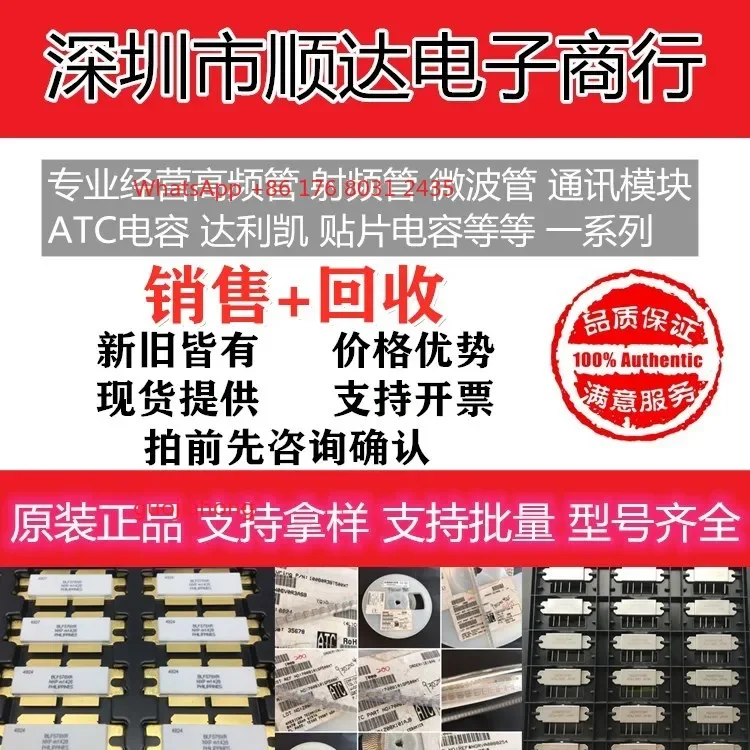 HOTSALE MS2272 hot-selling high-frequency tube     power tube module ATC capacitor, complete models, large quantity