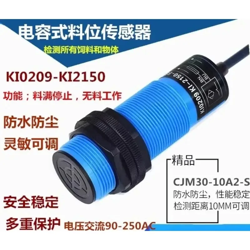Special sensor for feeding machine 380 normally AC induction 220V capacitor proximity switch CJM30-10A2