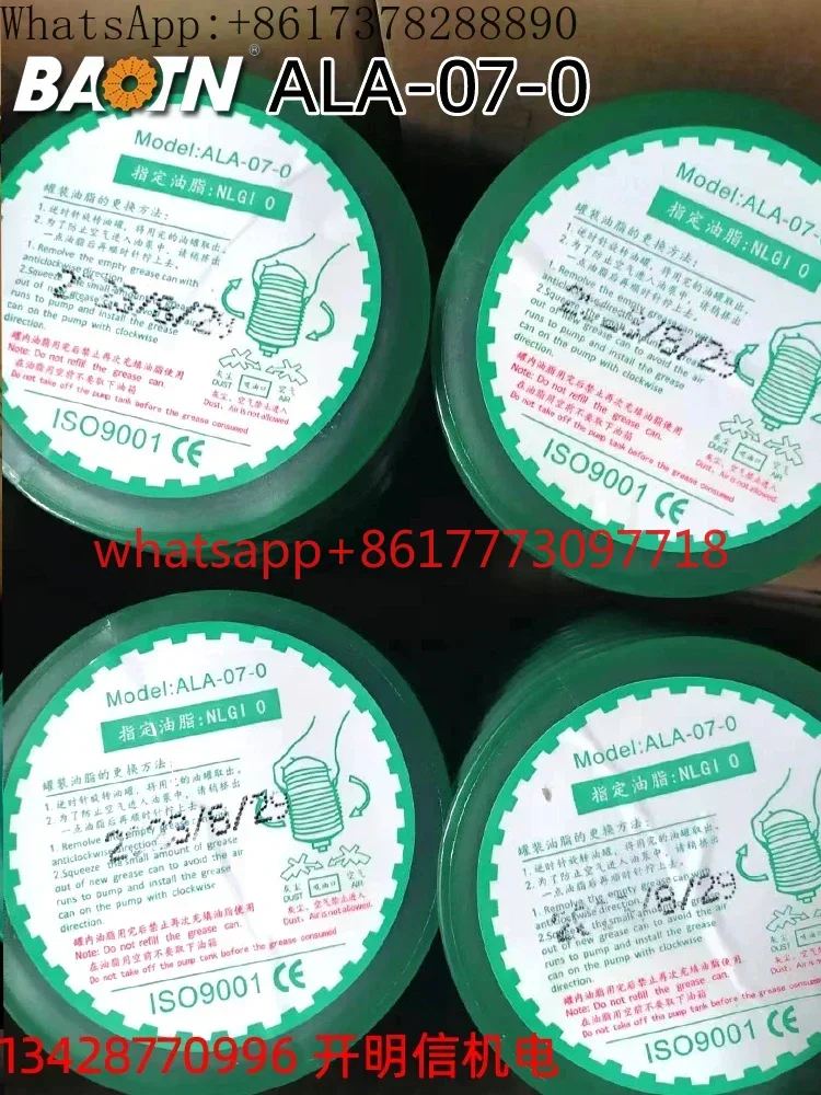 baoteng-electric-oil-lubrication-pump-geo-272t-laser-cutting-machine-canned-oil-package-ala-07-0-00