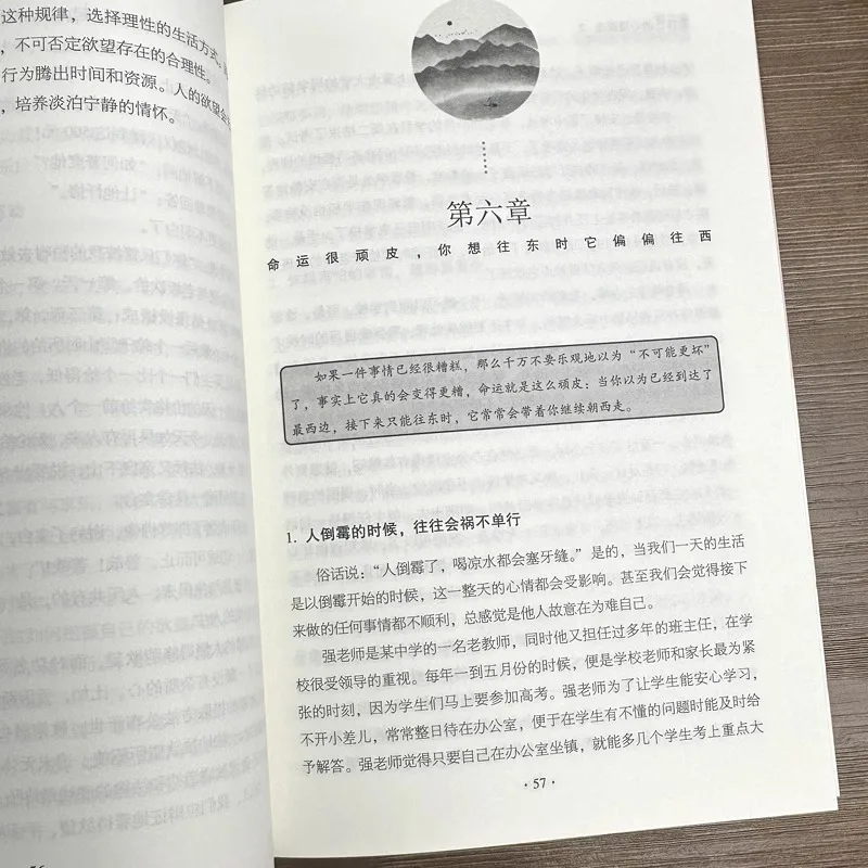 Being Your Own Psychologist, You Must Know about Psychological Counseling Books