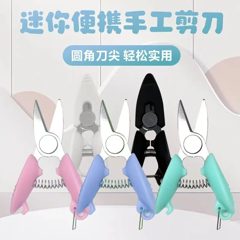 1pcs Mini Pocket Scissors Metal Office Embroidery Thread Threading Craft Cross Stitch Thread Trimmer Multi-Functional Portable