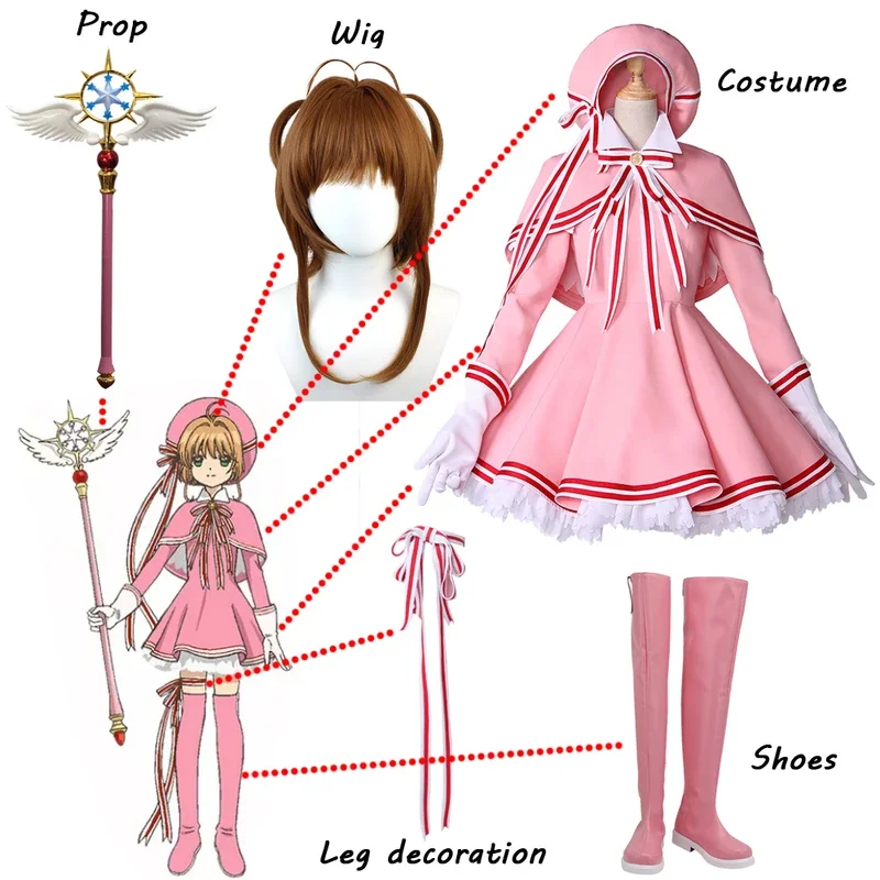 Anime Cardcaptor Sakura: Clear card Sakura Kinomoto cosplay costume pink Lolita Maid pink dress fight uniform Halloween