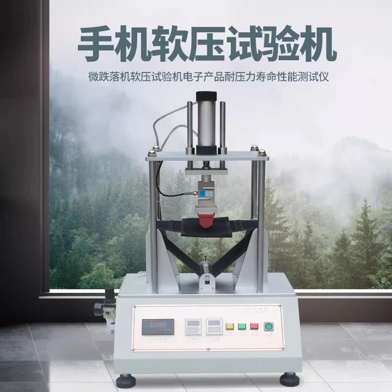 Soft and hard pressure testing machine Electronic products Pressure fatigue tester Distortion life performance tester