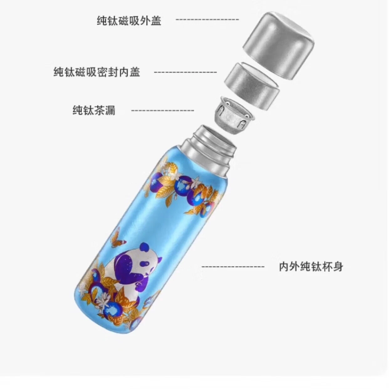 Premium Infusion Mug, Panda Design, Pure Titanium Insulated Tea Cup with Separated Water Chamber, Colorful Hand-Painted Outdoor