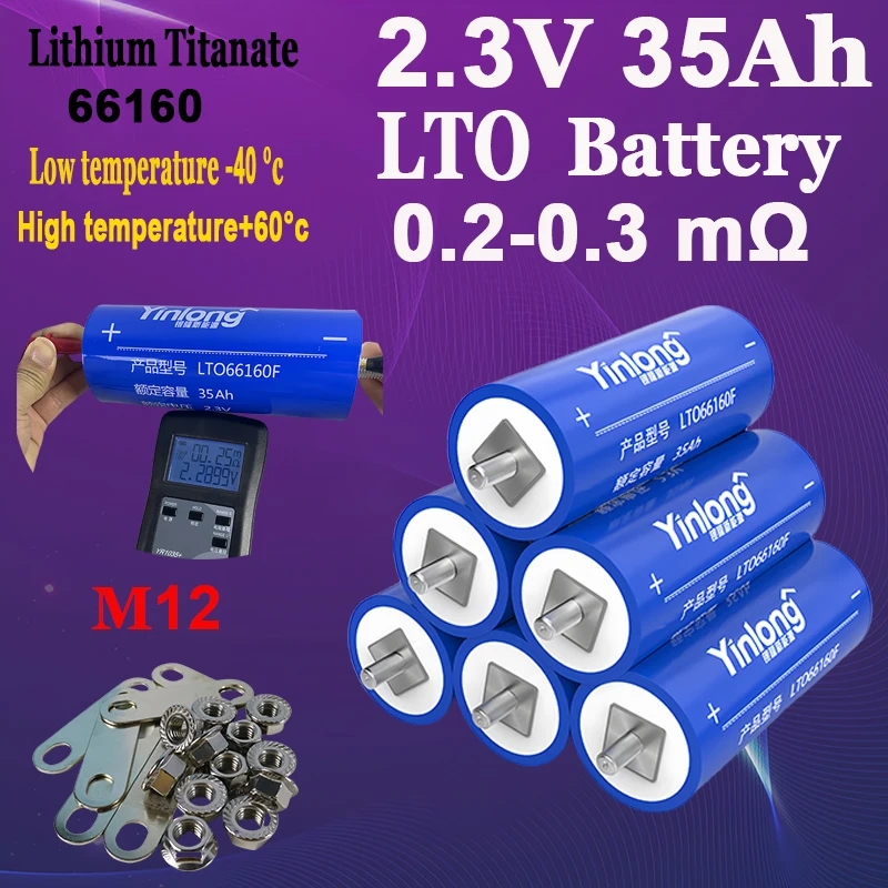 

1-32 pcs 100% Original 2.3V 35Ah lithium Titanate battery Yinlong LTO 66160 10C DIY 12V 24V low temperature resistant batteries