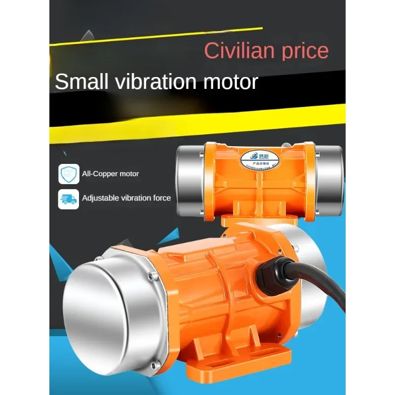 Industrial vibration motor Small vibration motor 220V380V vibrating screen 15W-120W miniature vibrator