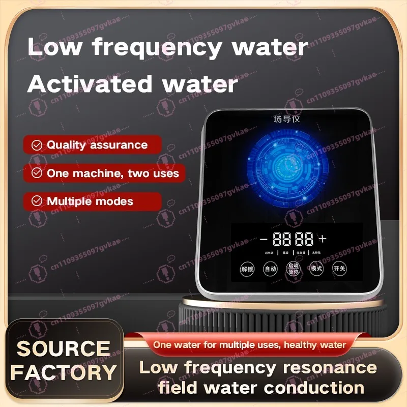 Multifunctional Terahertz Energy Tester Hydrogen Water Machine Household Polymer Detector