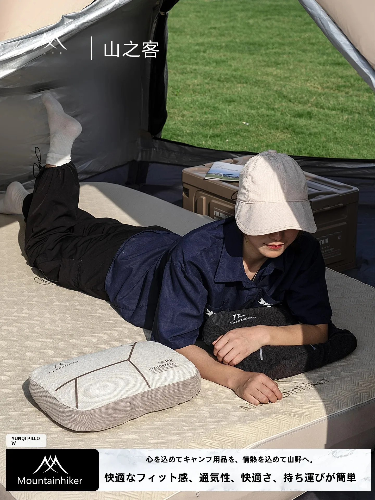 mountainhiker-ポータブルアウトドアキャンプネックサポート枕旅行ハイキング睡眠補助軽量睡眠クッション