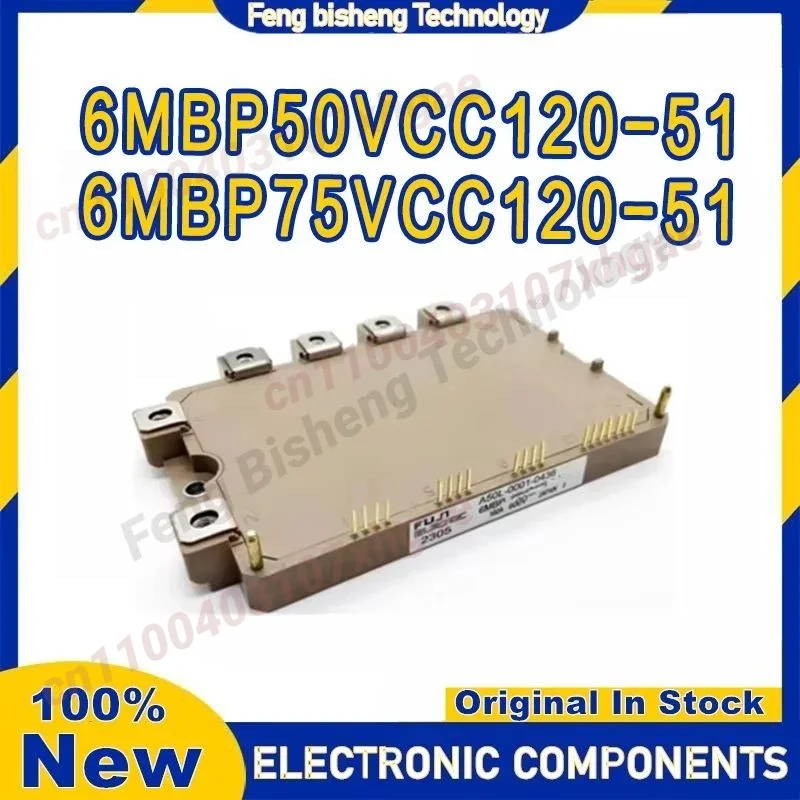 

НОВЫЙ МОДУЛЬ 6MBP50VCC120-51 6MBP75VCC120-51 в наличии