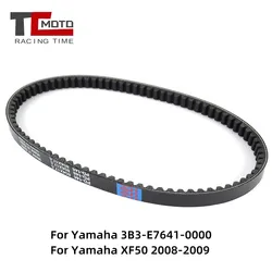 Drive Belt For Yamaha XF50 C3 VOX Deluxe Limited YW50F BW'S Zuma Gilera Ice Runner Stalker 50 Piaggio Diesis TPH NRG MC2 MC3 50
