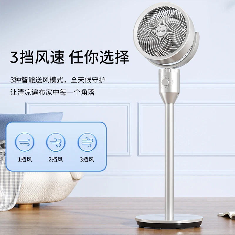 Air circulation fan 8 shaped oscillation built in aroma height adjustable timer for tabletop floor use portable fan