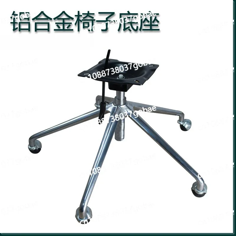 

Modern simple aluminum alloy natural polished boss e-sports chair mobile lifting rotating leisure chair
