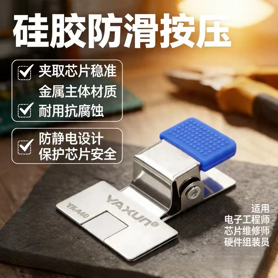YAXUN YX-A40 Flex Clip, clipe magnético antiestático de metal para reparo de chips IC em celulares, ferramenta profissional para reparo de telefones.
