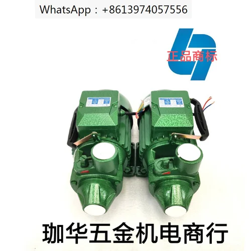 

Water Pump: 1DB-45 Centrifugal Clear Water Pump, Household Booster Pump, Clean Water Circulating Pump