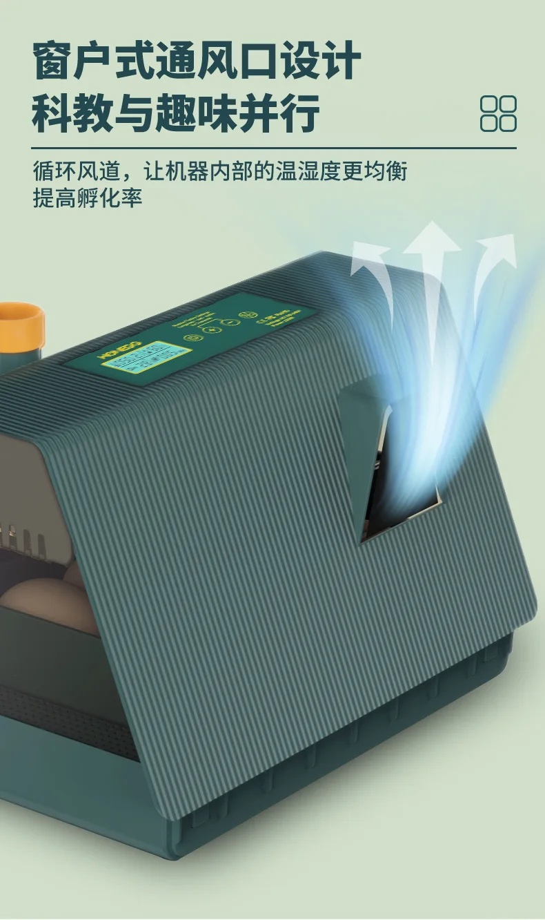 10 small house atmosphere lights, chicken and duck household small fully intelligent hatching hatching incubator