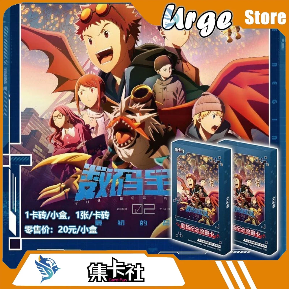 カードファン-デジモンアドベンチャー-トーヤイ公式ライセンスアニメコレクタブルカード-劇場版トレーディングカード-夜神月-お土産
