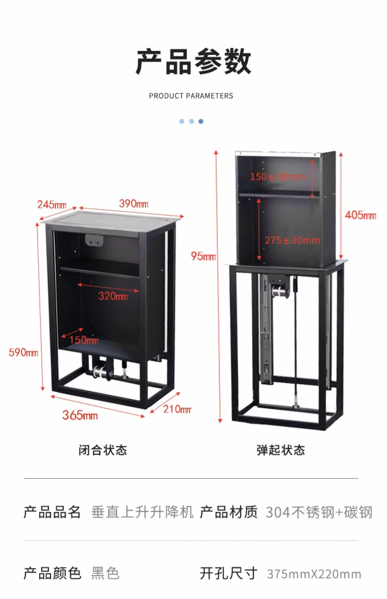 

Kitchen cabinet countertop lift seasoning basket, hidden island lift lift basket