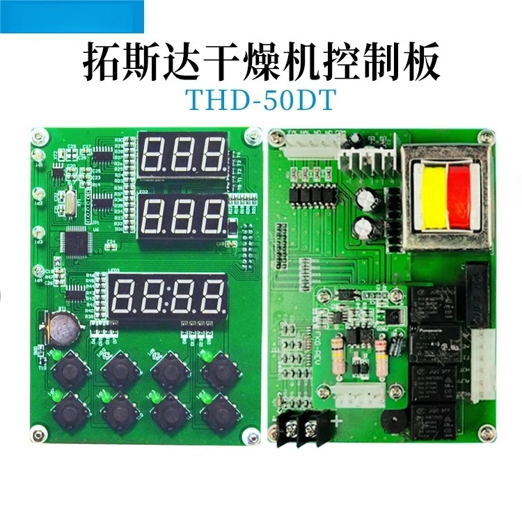 Placa de Control de secadora de deshumidificación Topstar, placa de circuito de regulación de temperatura Xinyi Hengrong THD500DT/THD50DT