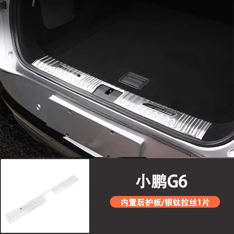 Variant: Interior Silver