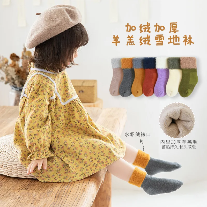 Chaussettes pour bébé, épaisses, mignonnes, à la mode, pour garçon et fille, de 1 à 8 ans, de 7 à 12 mois