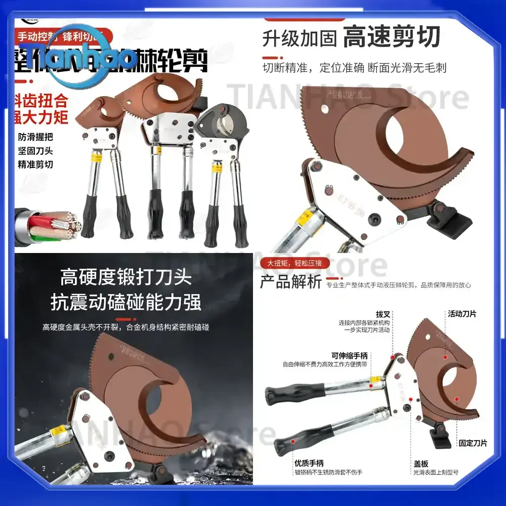 Ratchet Cable Cutter for J40 J52 J95 J100 Manual Gear Cutting Pliers Hand Operated Ratchet Shears
