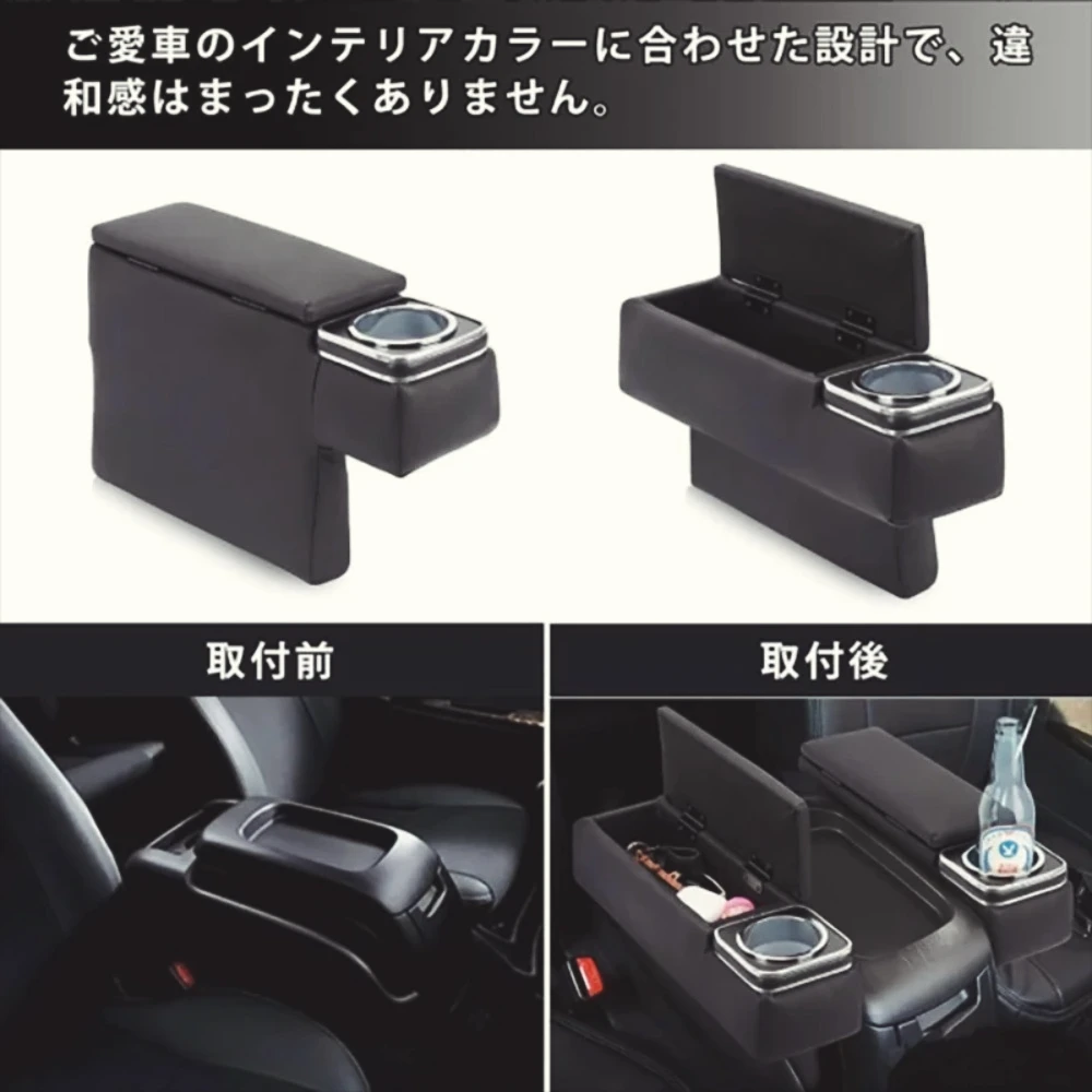 Caja  reposabrazos doble compatible con Toyota Hiace serie 200 con portavasos, caja  reposabrazos lantero para coches