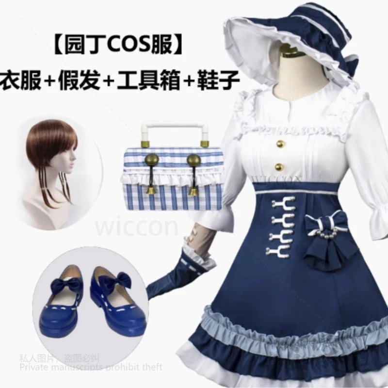 Anime Game Identity 5 Emma Woods Cosplay Gardener Costume Hat Gloves Wigs Halloween High Quality Costumes Girls Women Customized