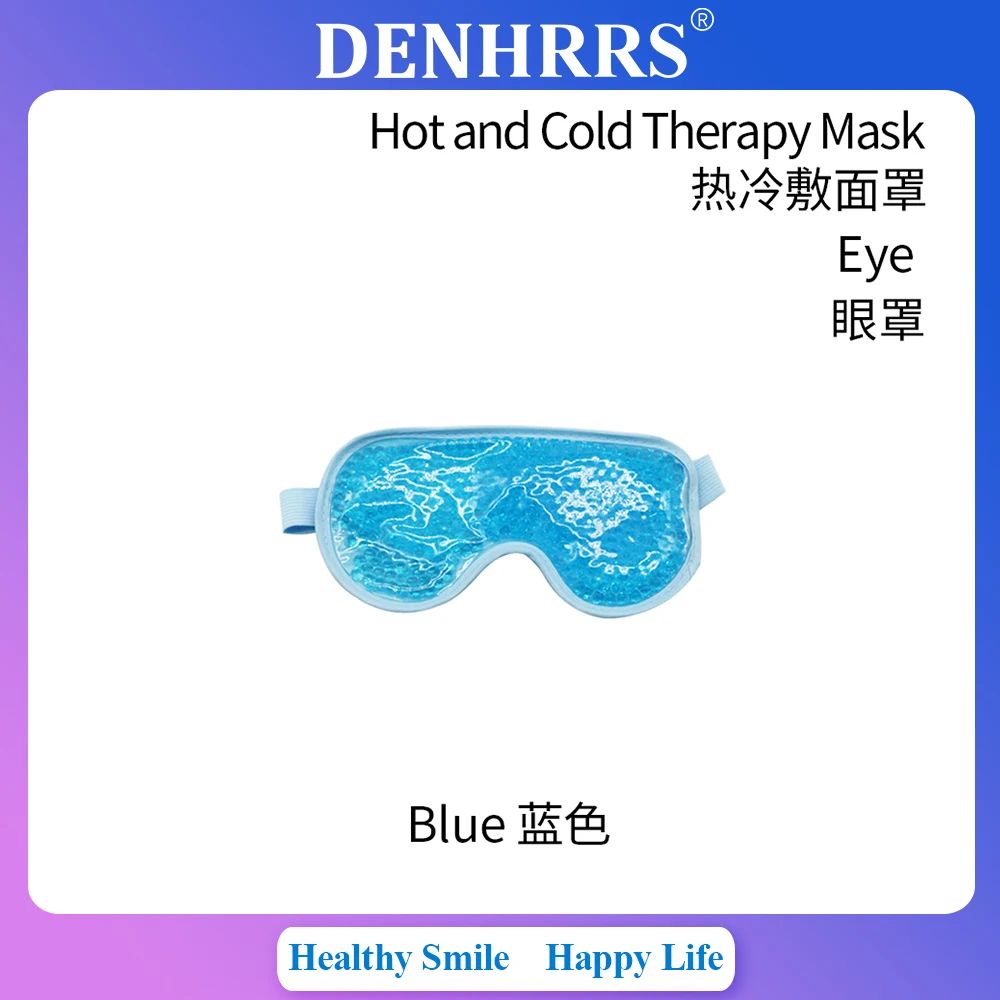 

1Pc Gel Ice Pack Face Mask Cold and Hot Pack Cool Down To Remove Edema Eye & Face Gel Mask
