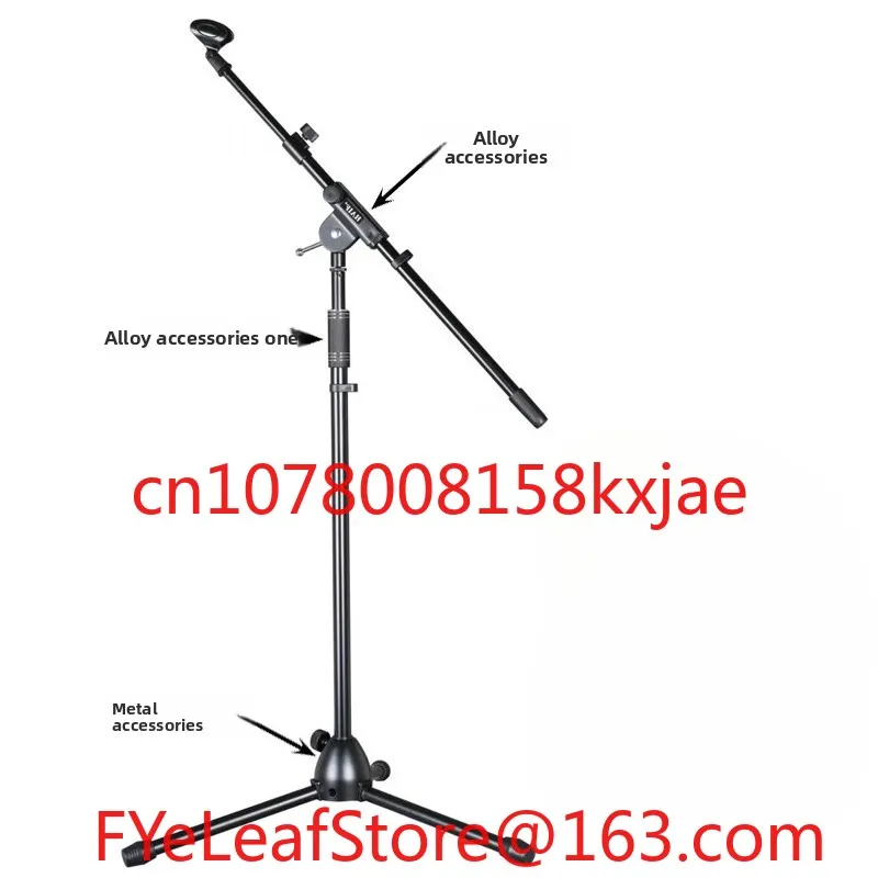 Desktop disc lifting microphone microphone live stream bracket bold all-metal solid base