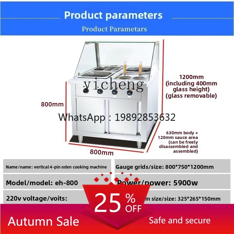 

Oden Convenience Store Machine Commercial Instant Noodle Machine Beef Offal Fish Egg Machine Spicy