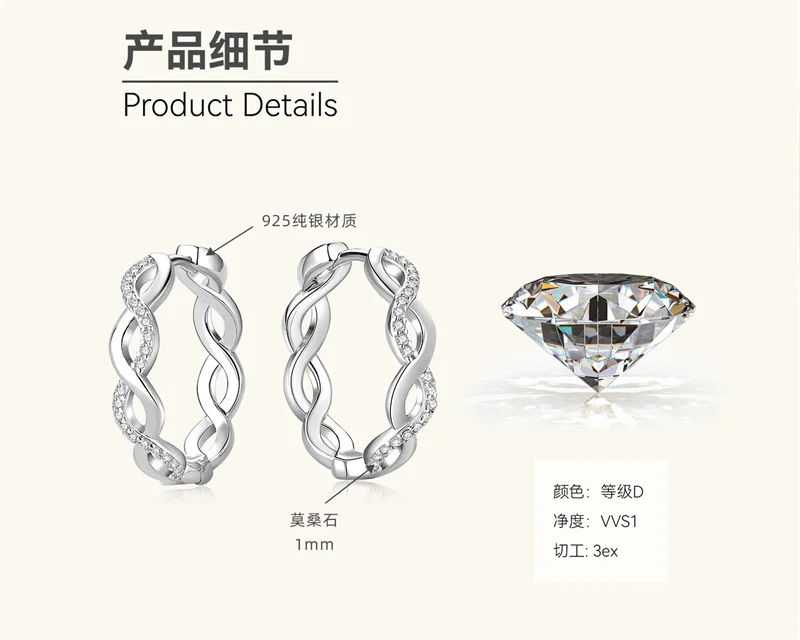 EMO-286 Lefei الموضة العصرية التصميم الكلاسيكي الفاخرة 0.11ct مويسانيتي تويست هوب القرط للنساء الفضة 925 هدايا مجوهرات الحفلات