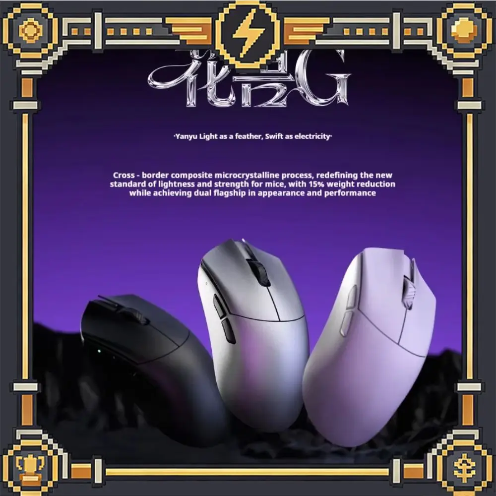 WLmouse Beast G Mouse Microcrystalline Composite Wireless Gaming Mouse Dual 8K PAW3950HS Nordic54L15 Lightweight Gamer Accessory