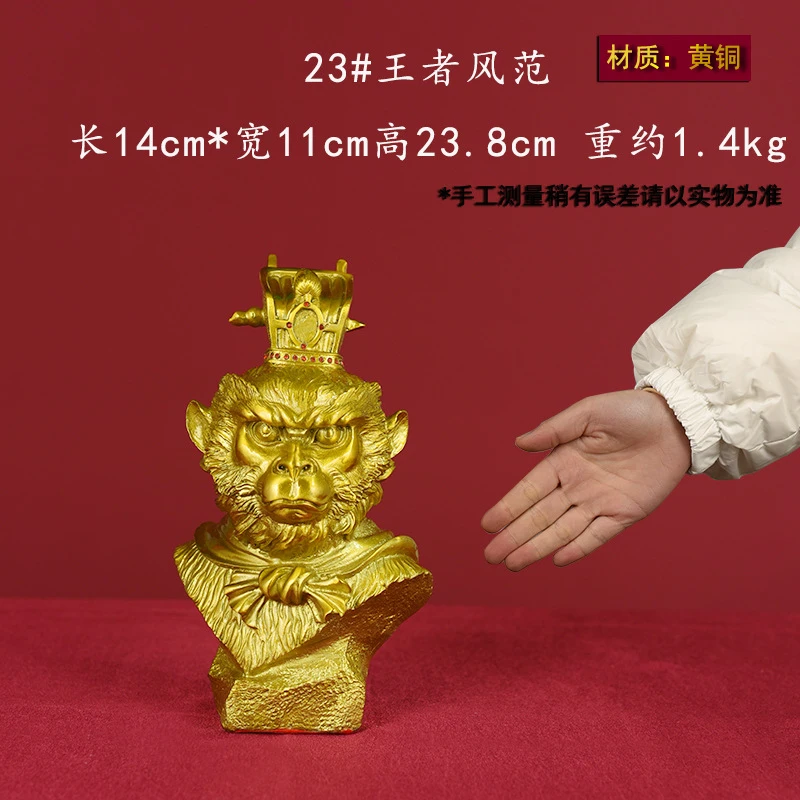 Brass half-body statue of Sun Wukong, antique distressed finish, Fighting Victorious Buddha, zodiac monkey, Monkey King, Great S