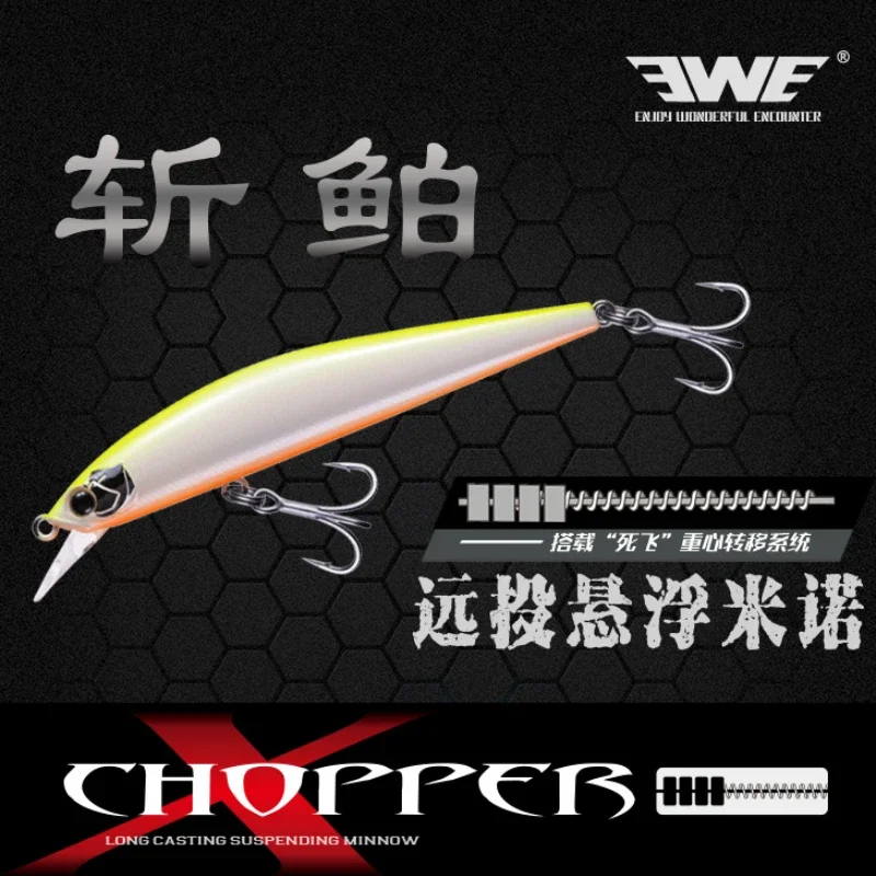 EWE Chopping Bream Suspended Minnow Long-distance Casting Sea Bass Red Eye Lure Bait