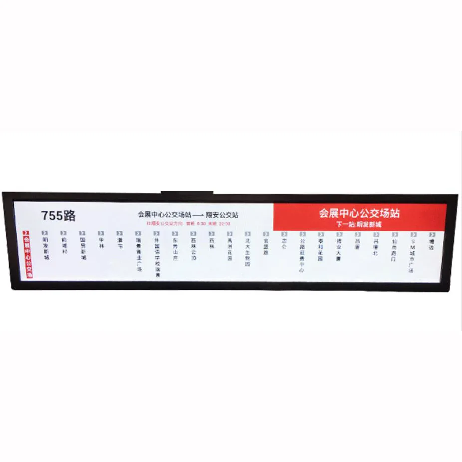 

28" 28.8" 29" Inch stretched LCD bar monitor for AD signage multimedia player display with HDM1 VGA USB input & 4G Android OS