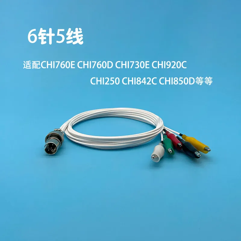 CHI660ECBD connection wire 760E electrochemical workstation wire electrode testing