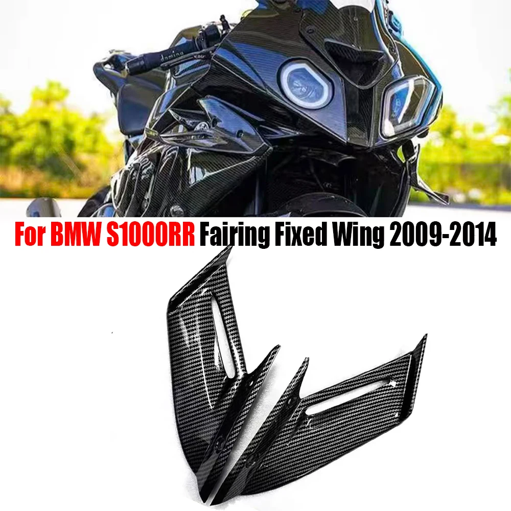 

Fairing Fixed Wing s1000rr abs Carbon Fiber For BMW S1000RR M1000RR 2009-2014 Motorcycle Front Winglet Spoiler Aerodynami kit