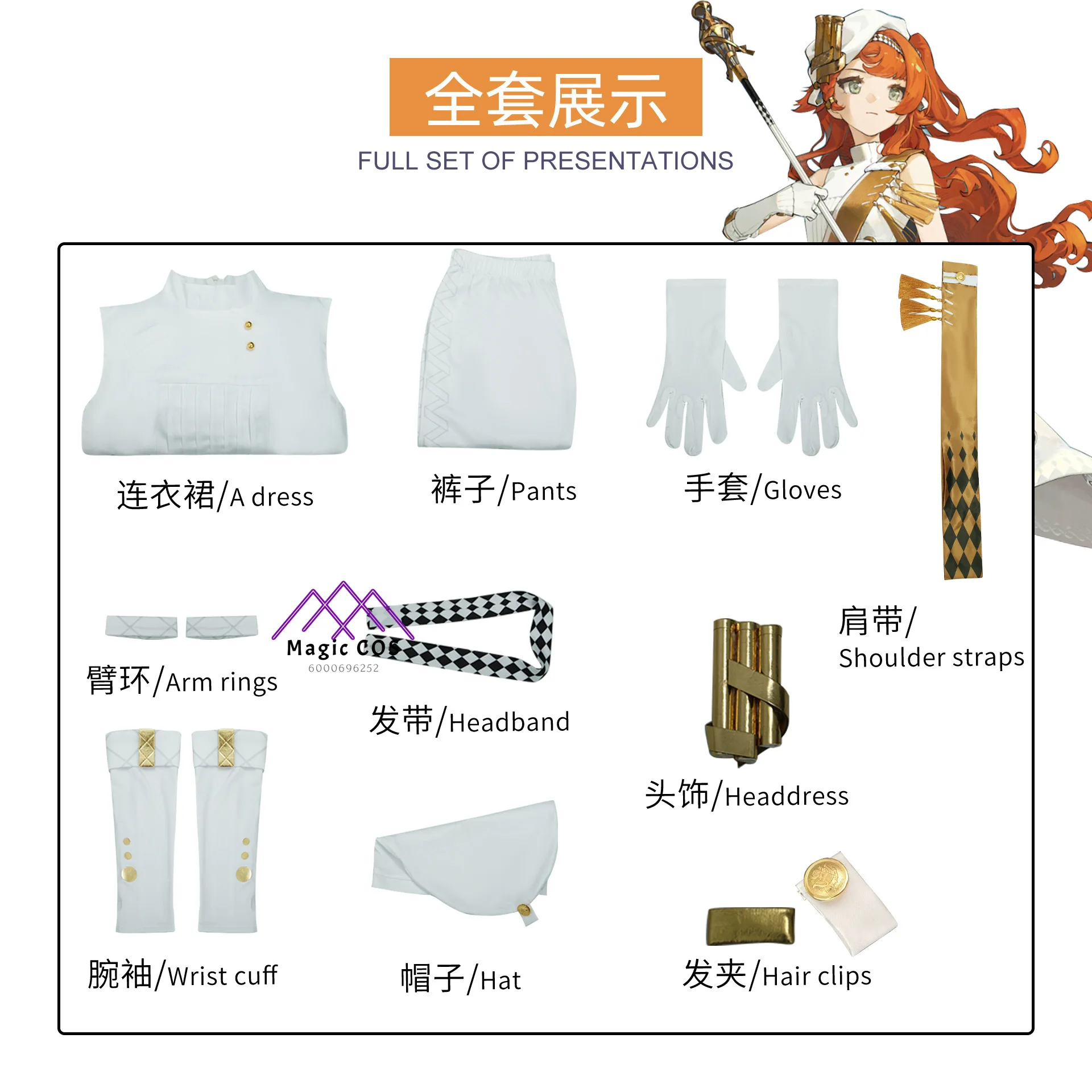 عكس: 1999 السوناتة زي المرأة ثوب ومجموعة الكسوة مجموعة كاملة عالية الجودة أنيمي الملابس لبدلة حفلة الهالوين