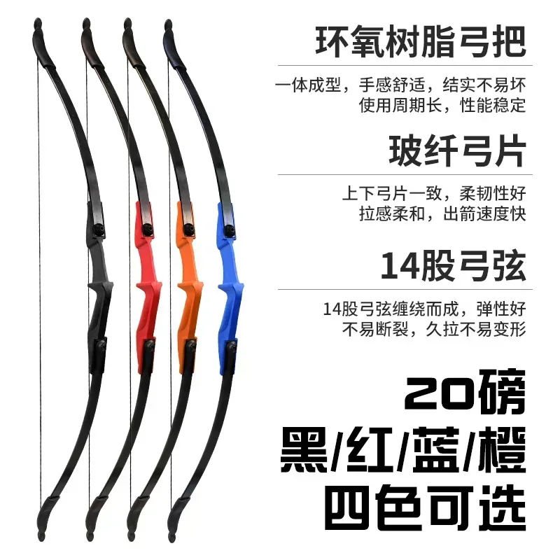 Archery Equipment Reversal Bow Set Youth Outdoor Available Multi-Pounds Optional Archery Training