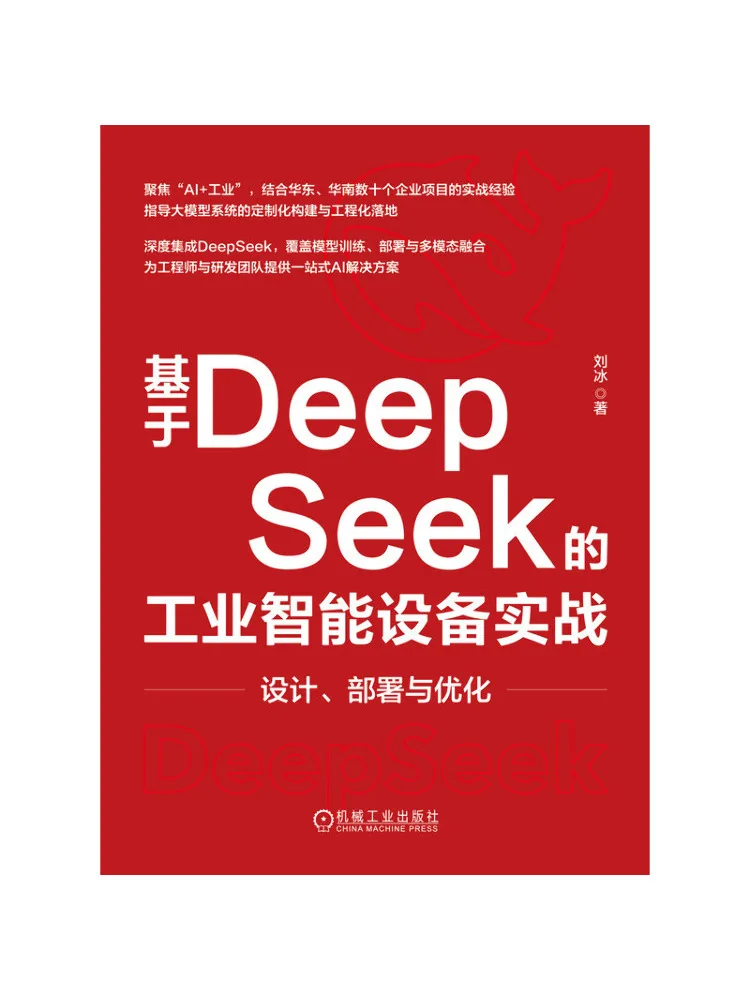 Book-Winshare Practical Application Of Deepseek Based Industrial Intelligent Devices Design Deployment and Optimization