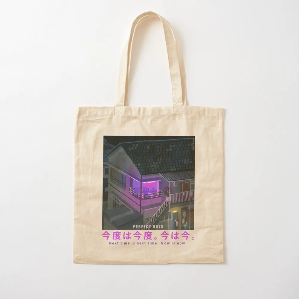 حقيبة حمل مثالية للأيام لحقيبة حمل الشاطئ وحقائب بيئية مخصصة